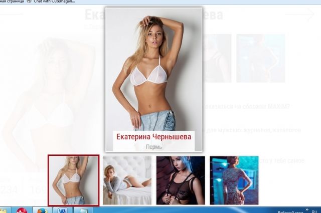 Екатерина Чернышова считает, что она достойна оказаться на обложке.