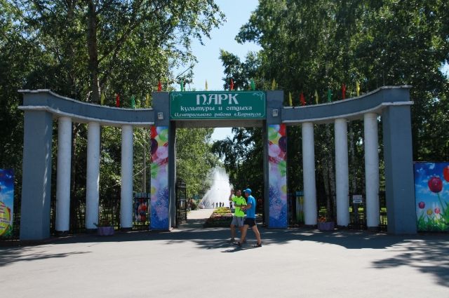 Парк Центрального района в Барнауле