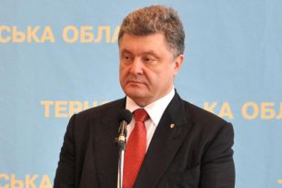 Петр Порошенко