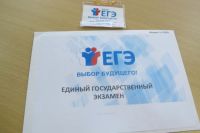 Итоги ЕГЭ подвели в Алтайском крае