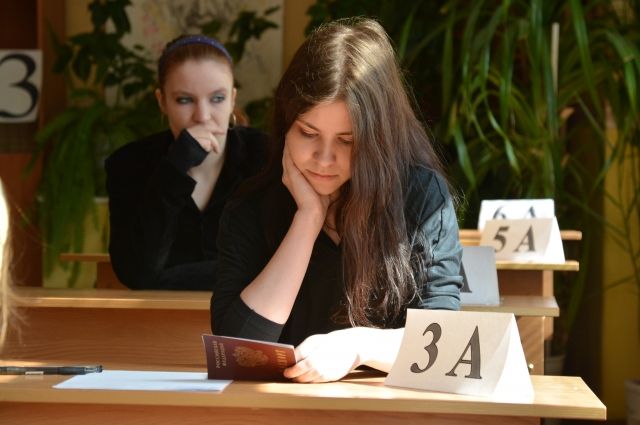 В Оренбуржье более 300 выпускников обжаловали результату ЕГЭ.
