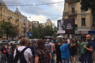 В столице проводится акция «РікБезПавла»