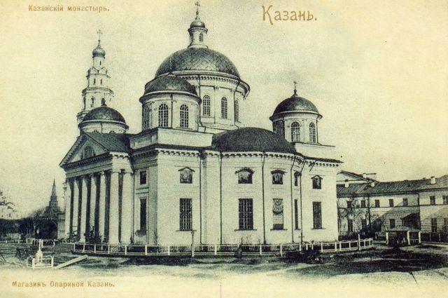 Так выглядел собор Казанской иконы Богоматери в 1808 году.