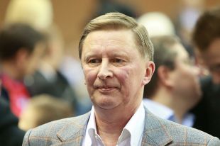 Сергей Иванов.