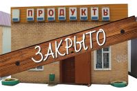 Икеа Челябинск Интернет Магазин