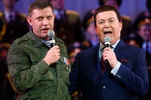 Александр Захарченко и Иосиф Кобзон