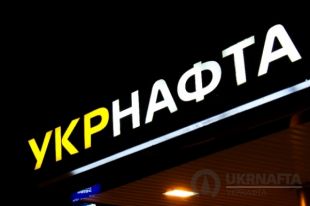 В сентябре 2016 года НАБУ начало расследование по факту формирования дебиторской задолженности крупнейшей нефтедобывающей компании