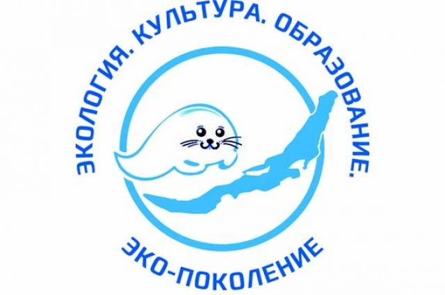 Байкальский международный экологический водный форум пройдет в Иркутске с 14 по 15 сентября.