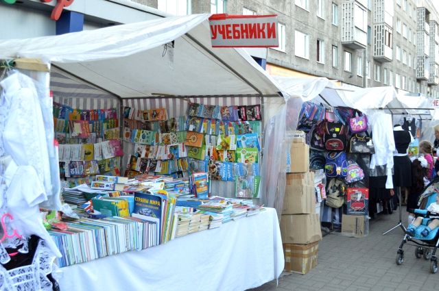 В Оренбурге начали работать школьные базары.