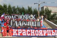 Красноярский футбольный клуб оштрафуют за невоспитанных болельщиков на 10 тысяч рублей.