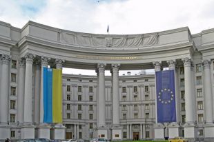 МИД Украины