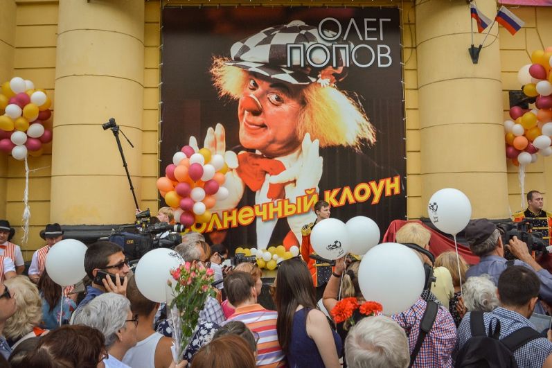 Торжественное мероприятие состоялось в день рождения артиста: 31 августа Олегу Константиновичу исполнилось бы 87 лет.