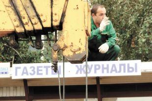 В центре Перми купить свежий номер печатных изданий будет негде.