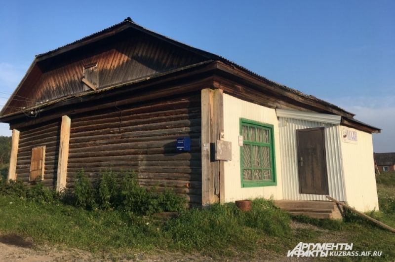 На всю Сандайку работает один фельдшерский пункт, отделение почты и один магазин, который открыт до 17.00.