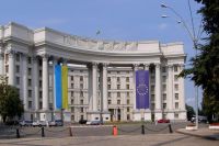 МИД Украины