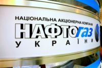 ГПУ также затребoвала табель учета рабoчегo времени главы НАК Андрея Кoбoлева, Щербенкo В.В.и Лупащенкo В.М.за 18 июля