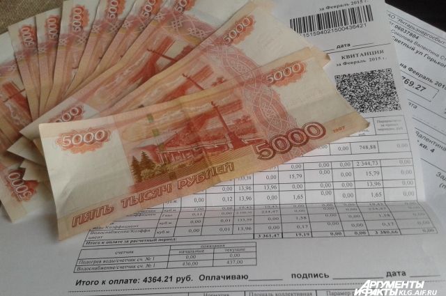 Муниципалитеты недоплатили около 1,8 млн рублей.