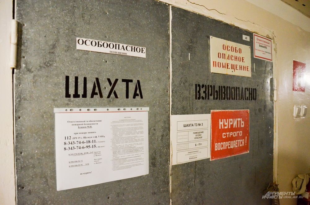 Зайти в шахту, где проходят кабели, не так-то просто: нужен целый комплекс мероприятий – воздух там очень спертый.