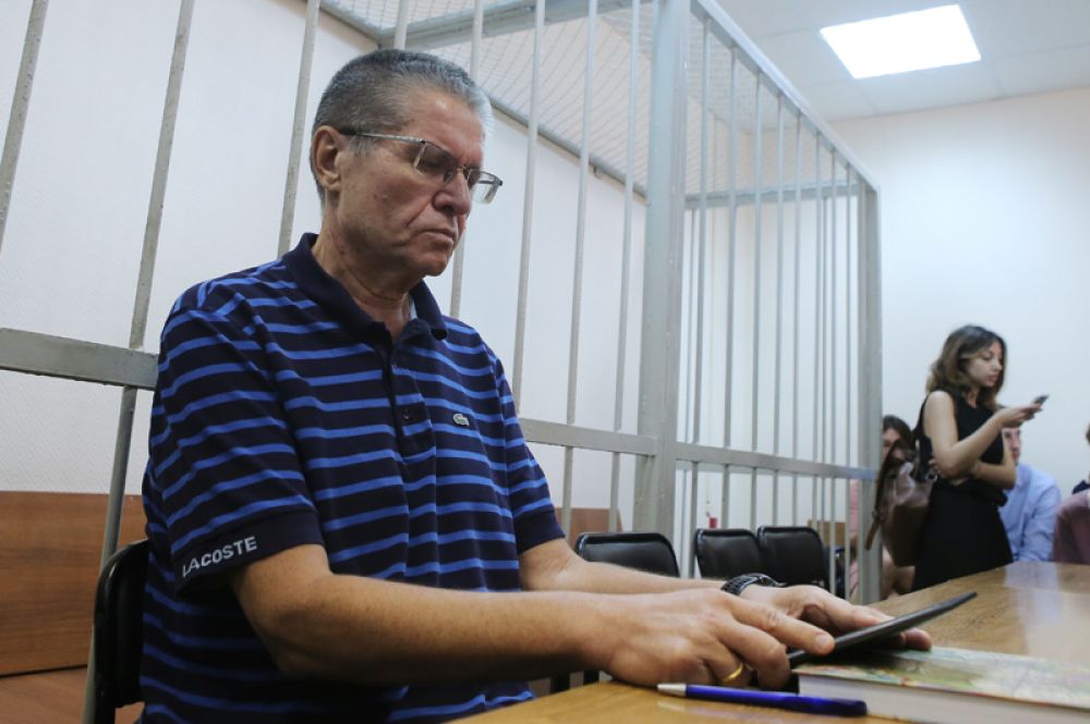 Бывший министр экономического развития РФ Алексей Улюкаев, обвиняемый в получении взятки в два миллиона долларов, во время заседания в Замоскворецком суде Москвы.