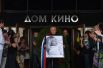 Портрет актрисы Веры Глаголевой выносят из Центрального дома кино в Москве, где прошла церемония прощания с актрисой Верой Глаголевой.