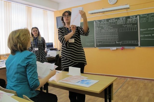 В Тюменской области учителя за стобалльников ЕГЭ получат премии