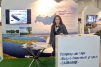 Юлия Файзрахманова на презентации проекта по спасению Волги. 