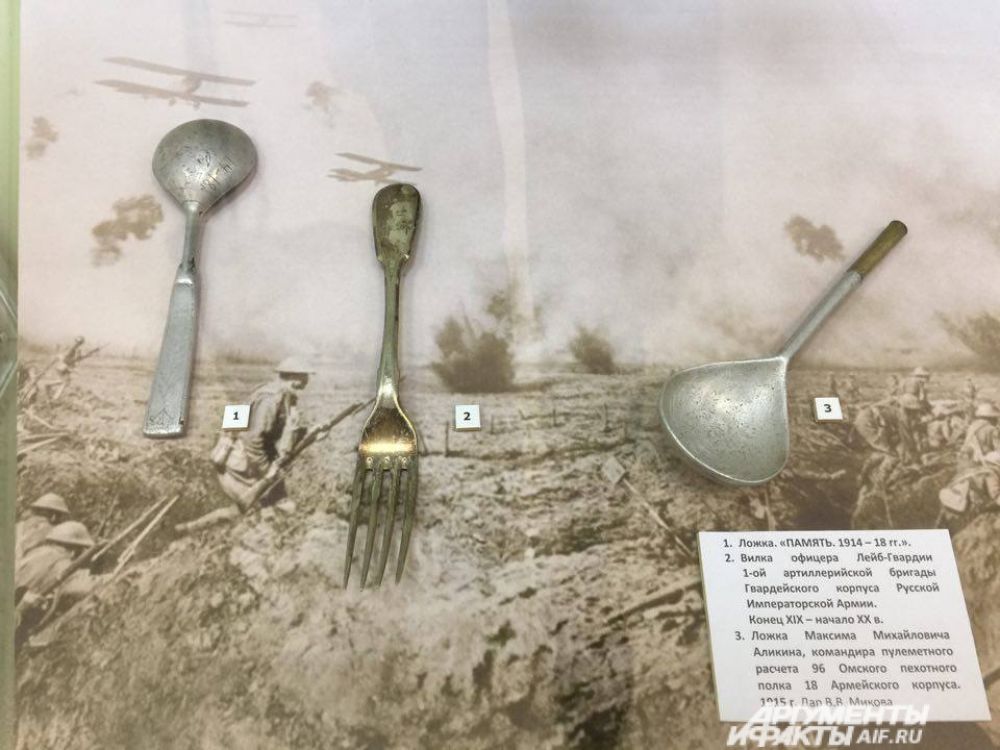 Военные ложки.