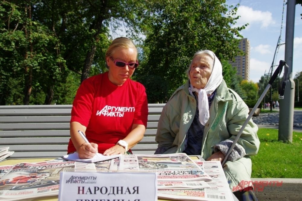 Рядом с палаткой редакции работала народная приёмная, в которой каждый желающий мог рассказать о своих проблемах