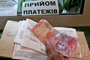 Осенью ожидается повышение тарифов на коммуналку