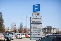 О связи проекта платных парковок и увольнения чиновника не сообщается.