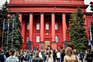 Киевский университет попал в ТОП-1000 мирового рейтинга
