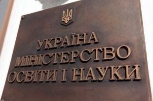 В Украине вступили в силу новые правила ВНО