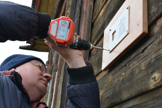 В Пермском крае установили 22 памятные таблички на домах, откуда людей увозили на расстрел