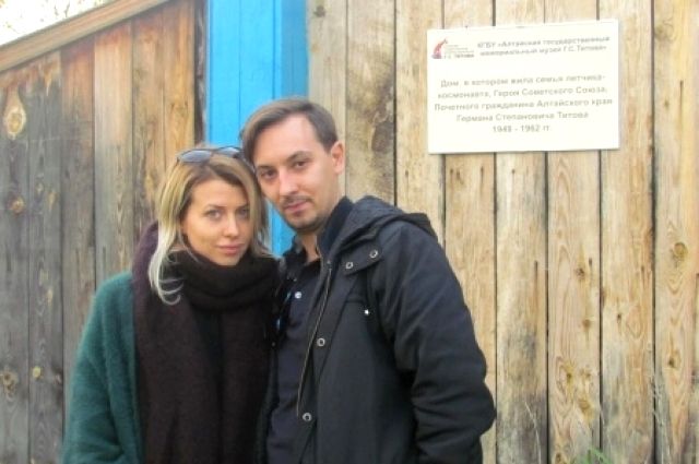Андрей Титов с женой.
