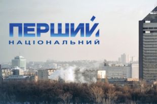 У UA-Перший нет денег на трансляцию зимней Олимпиады