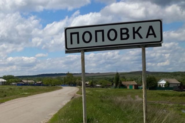 Два года жители хутора Поповка борются за собственную землю.