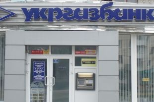 Экс-чиновник нанес многомиллионный убыток банку