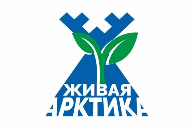 В Ямальском районе высадили 900 деревьев