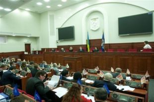 В полицию поступил звонок о минировании Киевсовета