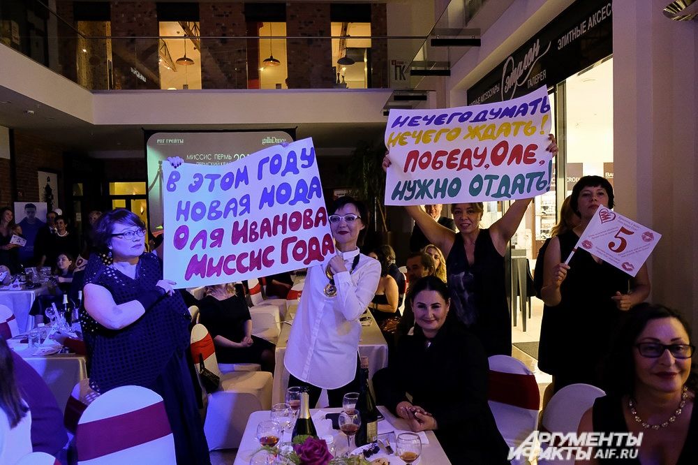 Конкурсанток во время выступления поддерживали родные и близкие.
