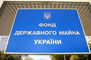 Глава ФГИ: Неприватизированные предприятия Украины могут быть утрачены