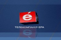 Радио-Эра продано из-за давления властей, - экс-собственники