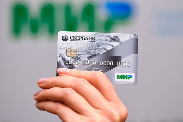 Нужно ли пенсионерам менять свою банковскую карту на карту «мир»?