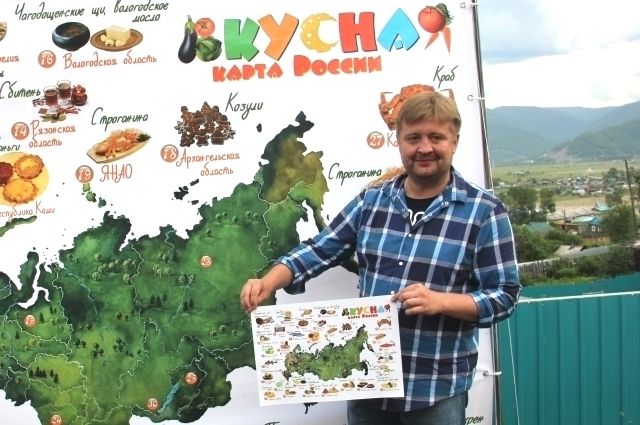 Благодаря турбизнесу Иркутская область появилась и на «Вкусной карте России».