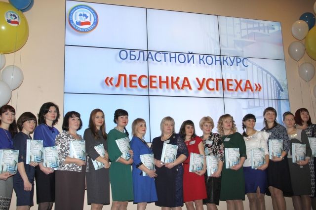 Профсоюз участвует в организации и проведении областных конкурсов и региональных этапов Всероссийских конкурсов.