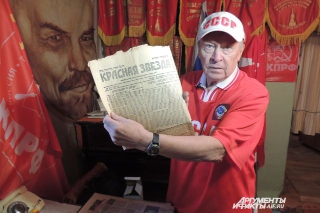 С гордостью показывает Лунёв экземпляры советских газет.