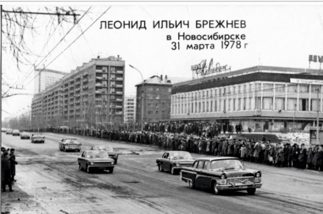 31 марта 1978 года народ отправили встречать Леонида Брежнева возле ЦУМа