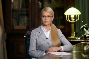 Юлия Тимошенко получила протокол о незаконном пересечении госграницы