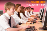 В 2017 году темой конкурса является «Интернет-технологии в образовании».