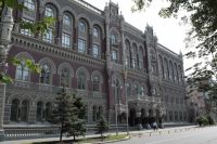 Нацбанк назвал условие признания биткоина в Украине